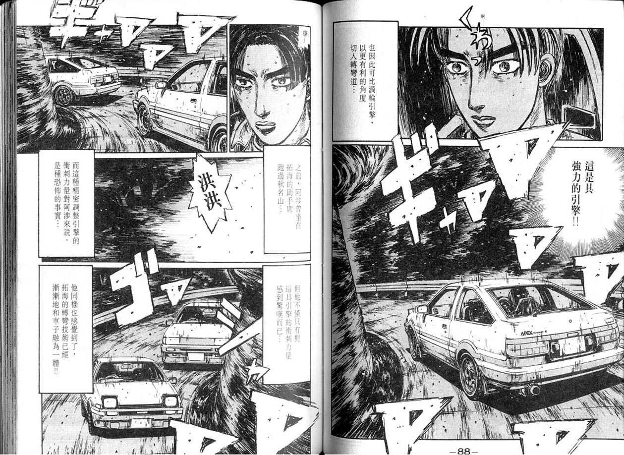 第13卷