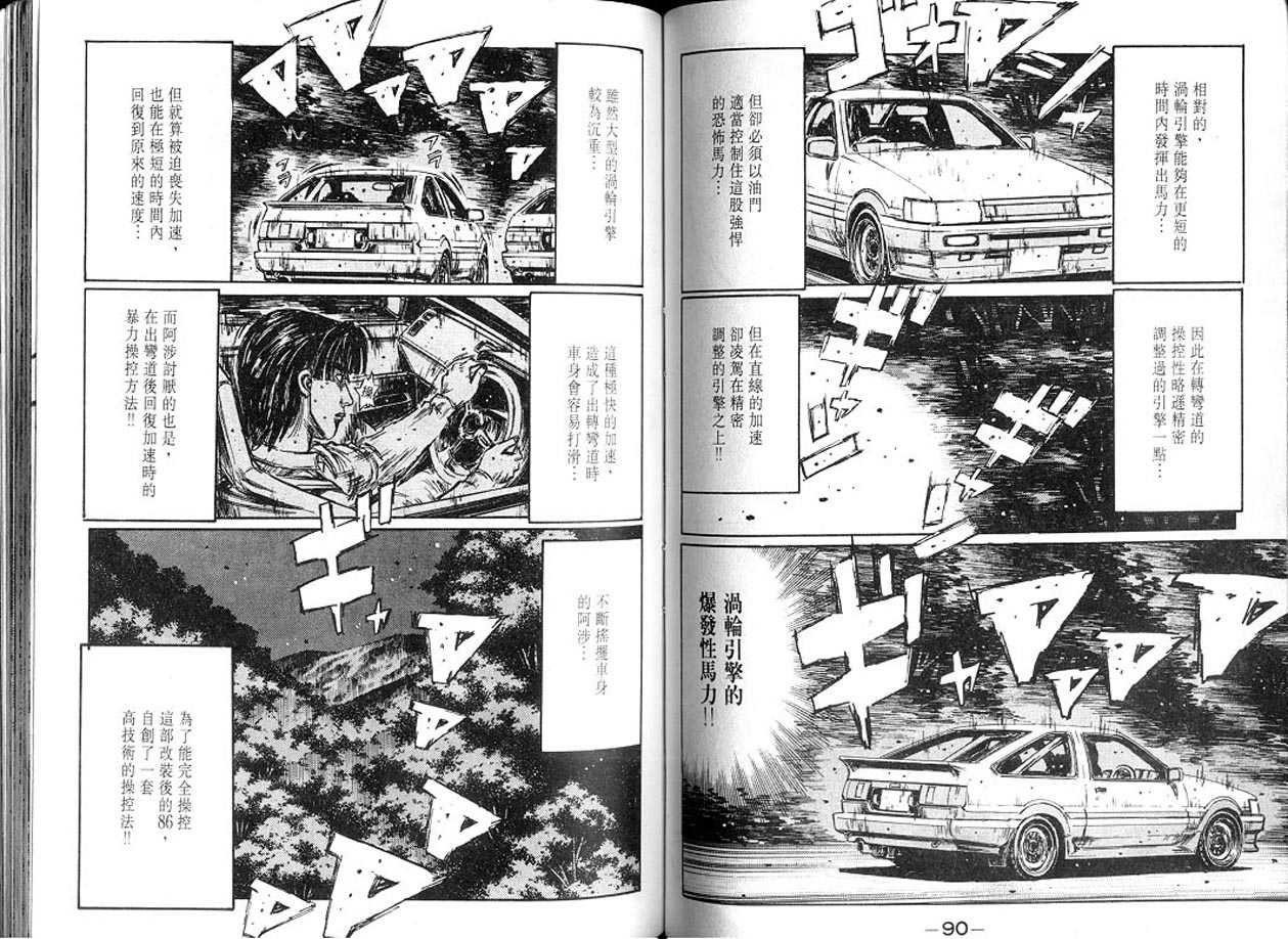 第13卷