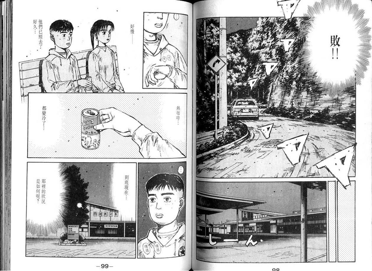 第13卷