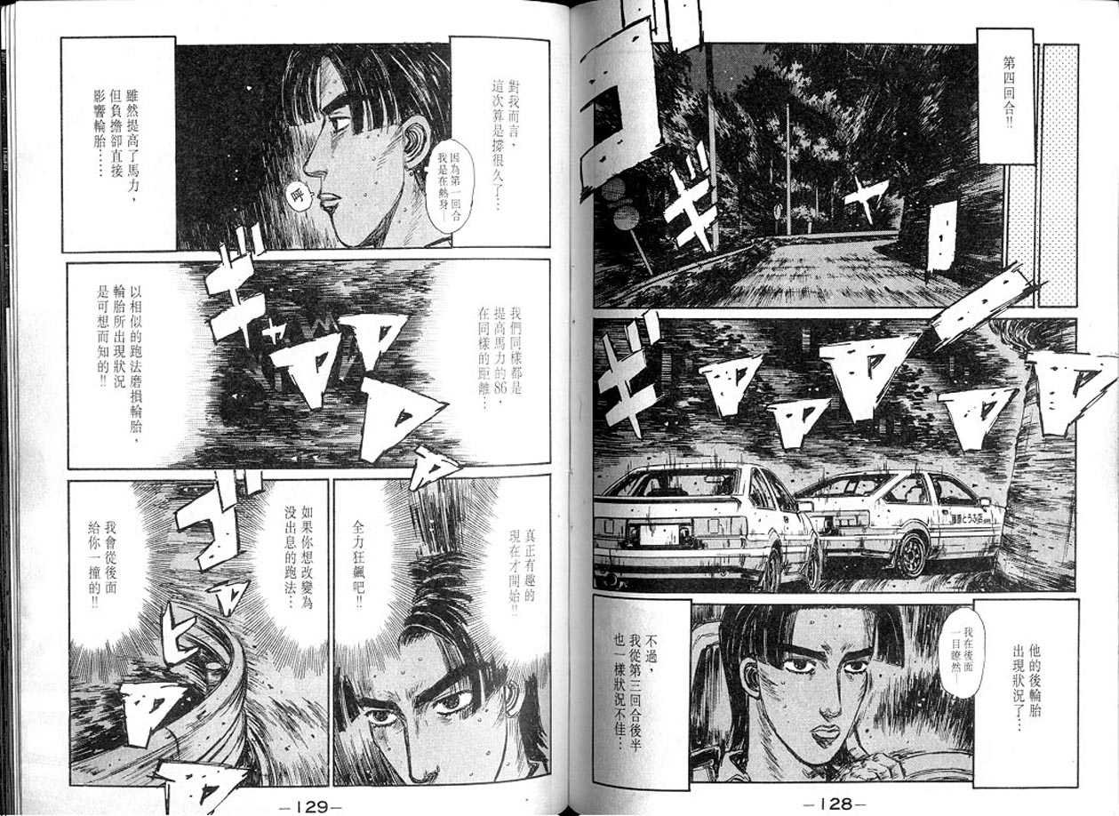 第13卷