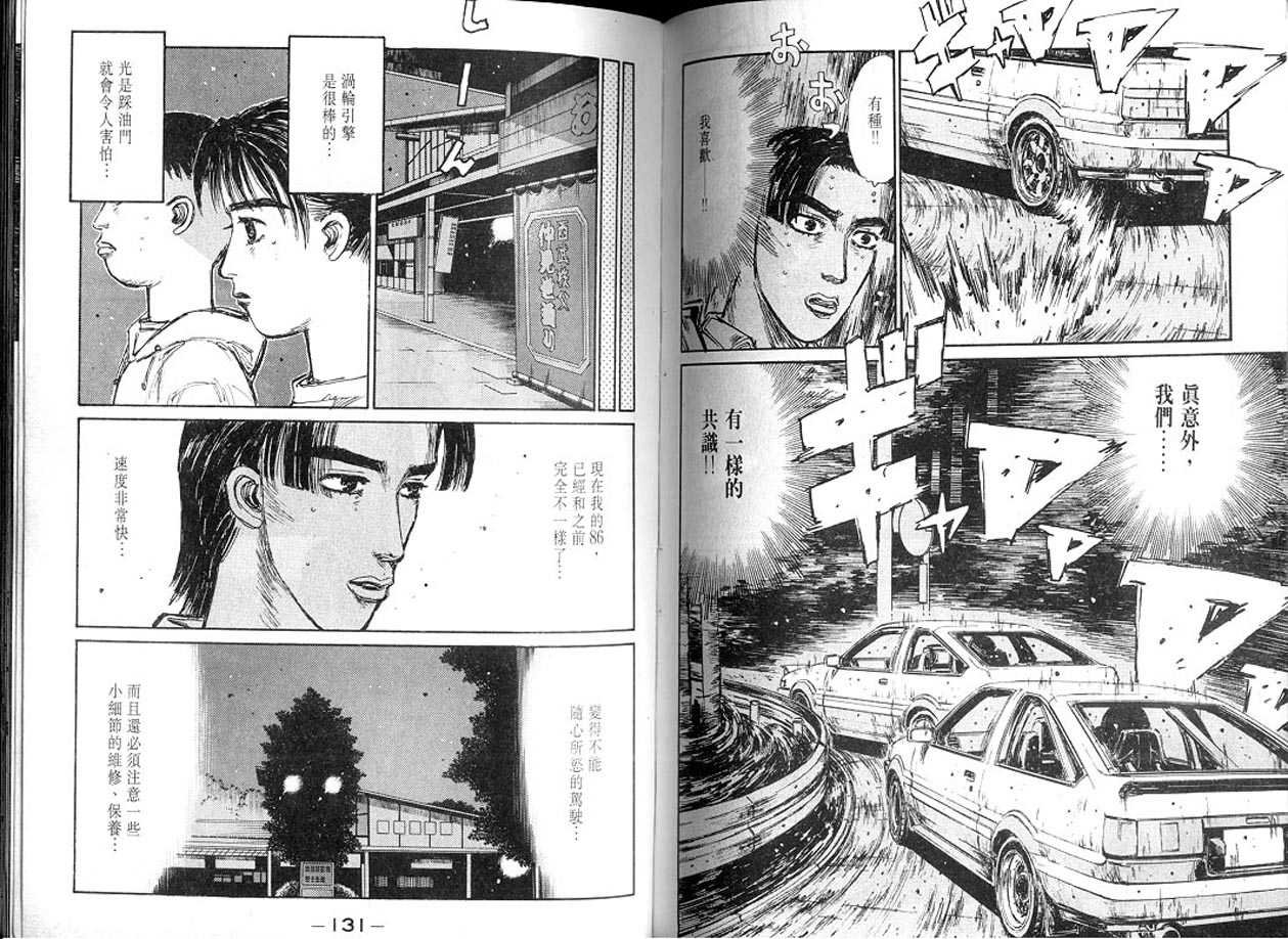 第13卷