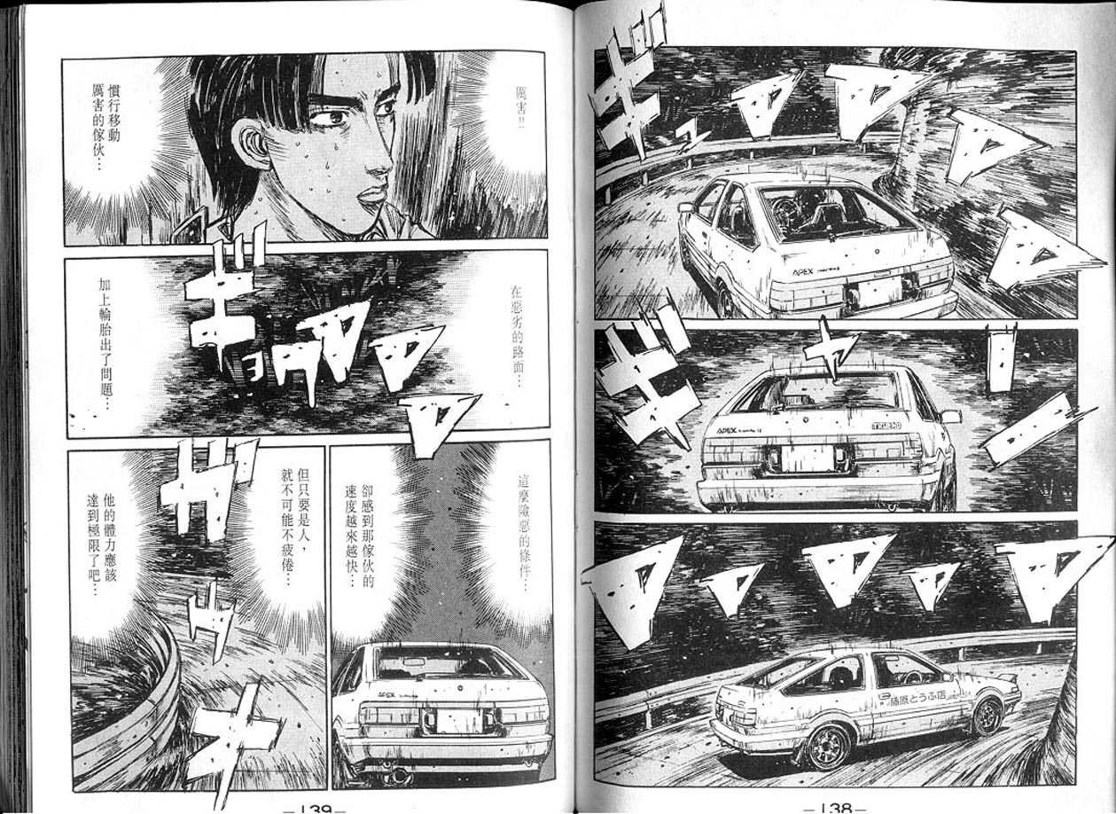 第13卷
