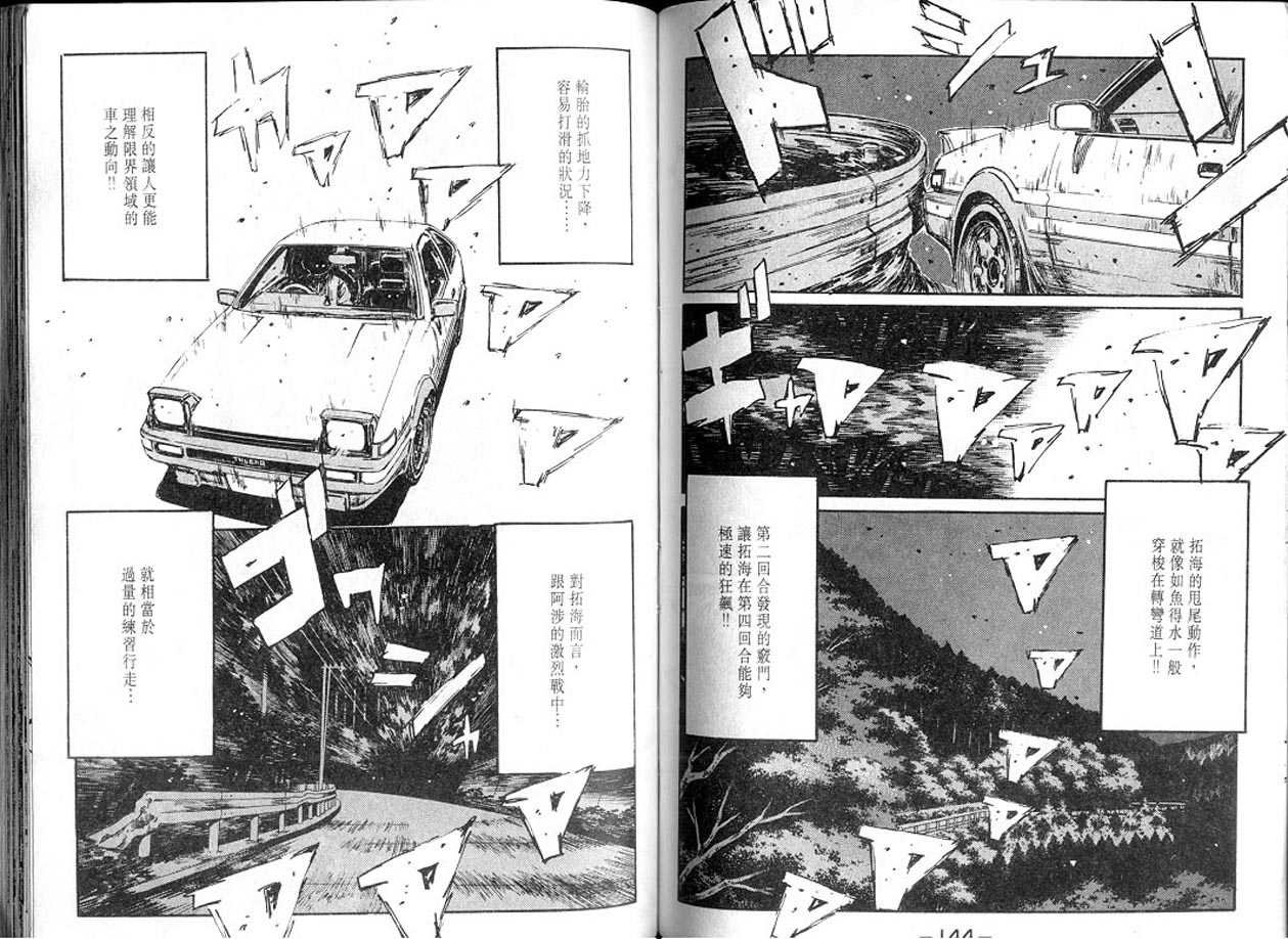 第13卷
