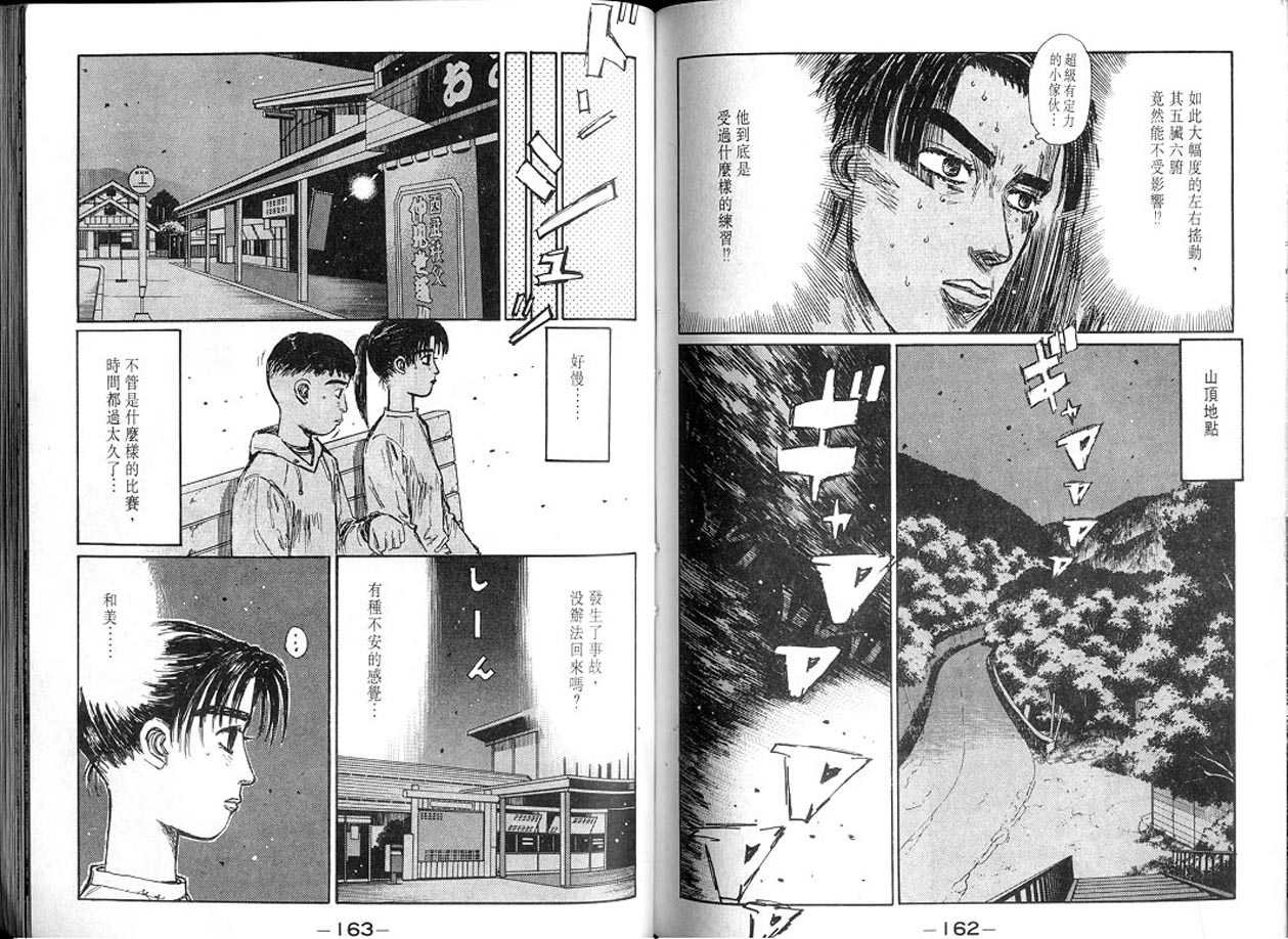 第13卷