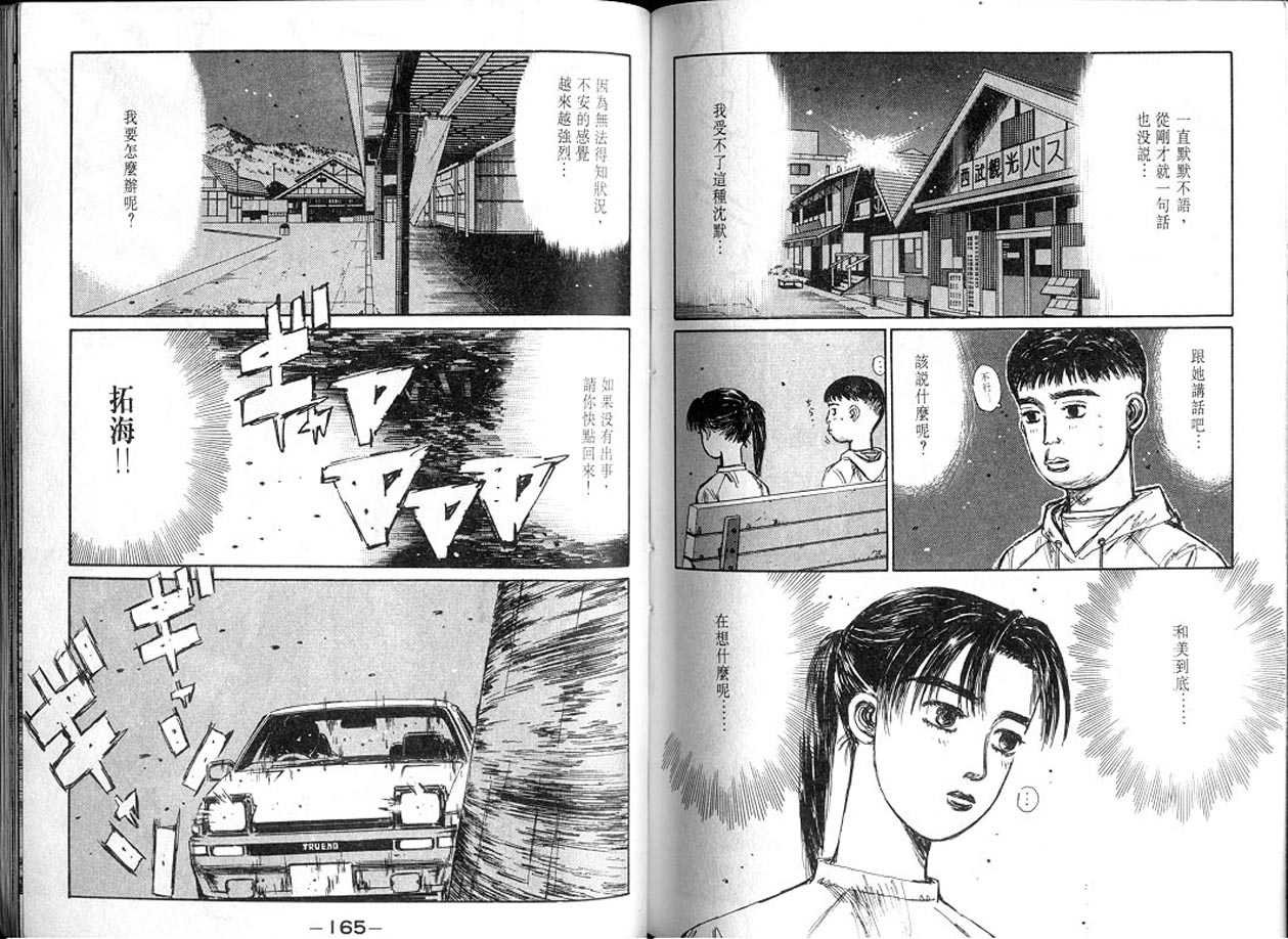 第13卷