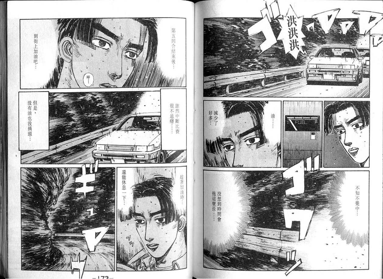 第13卷