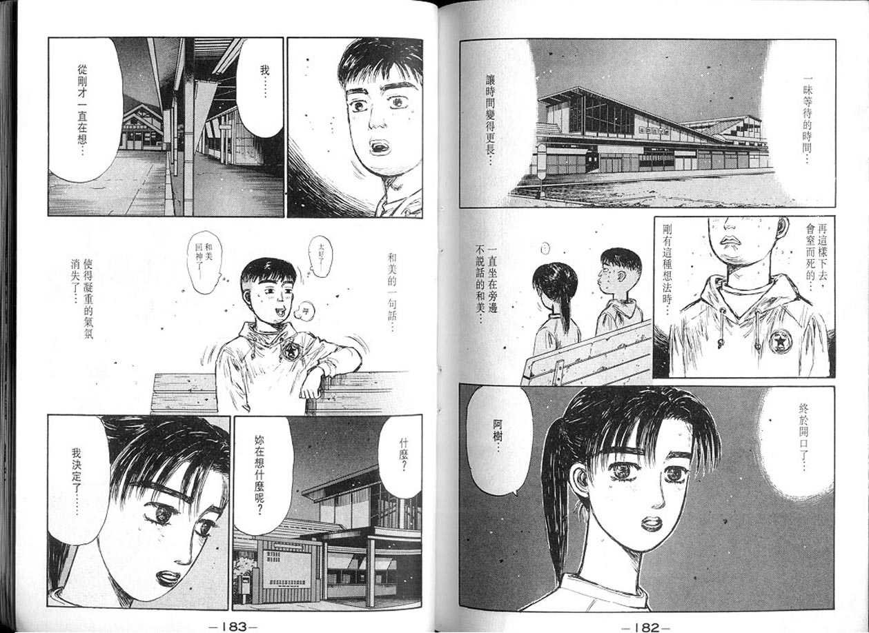 第13卷