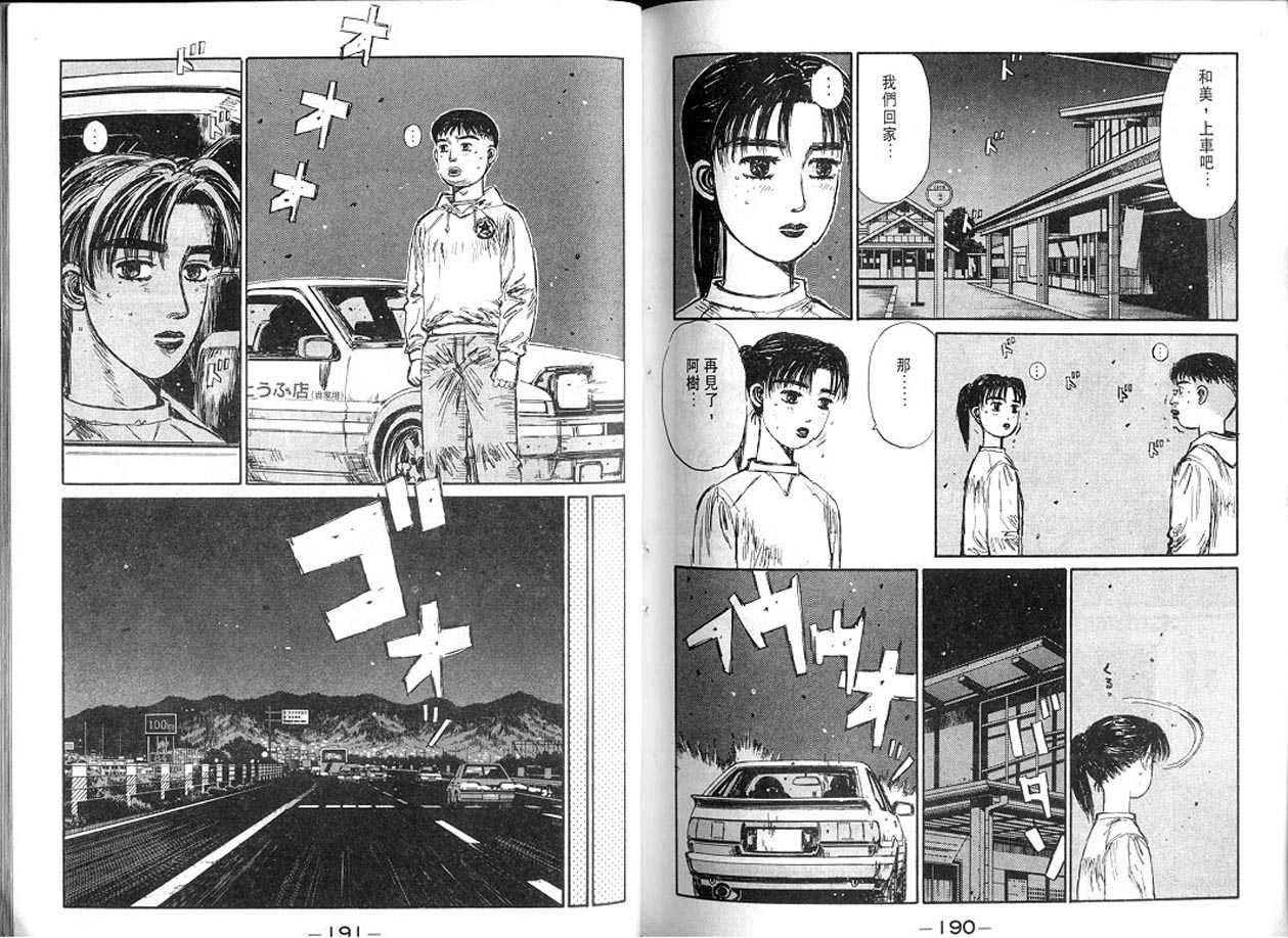 第13卷