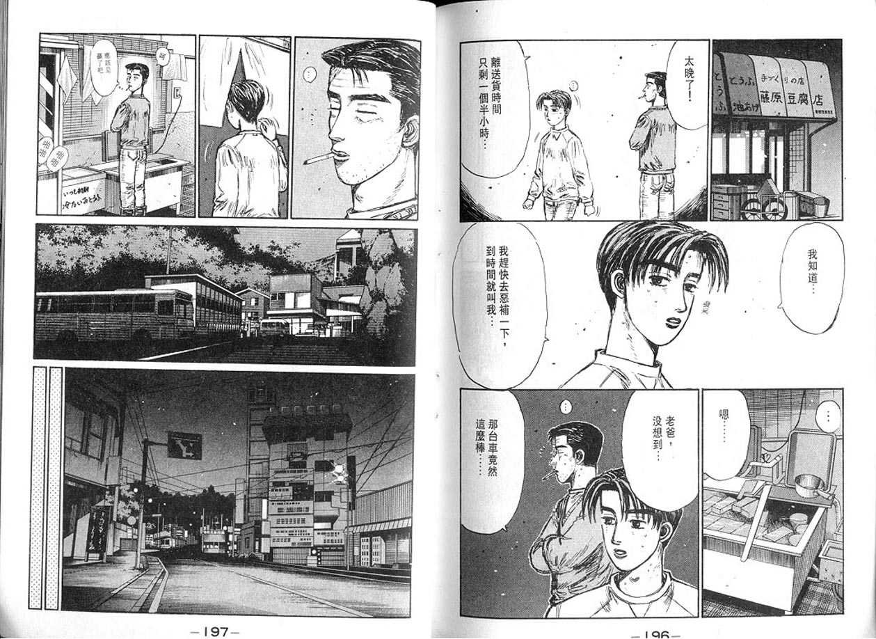 第13卷