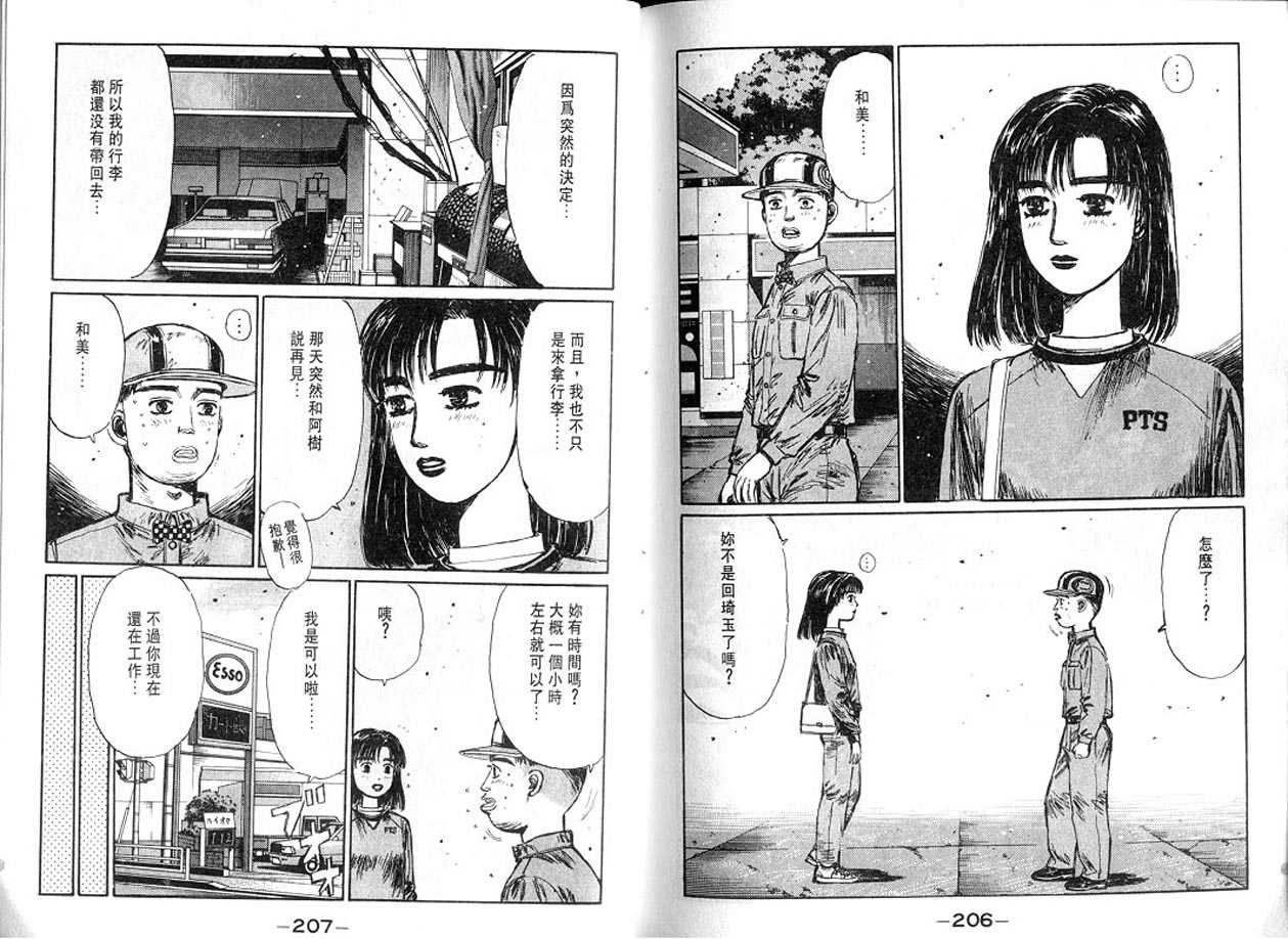 第13卷