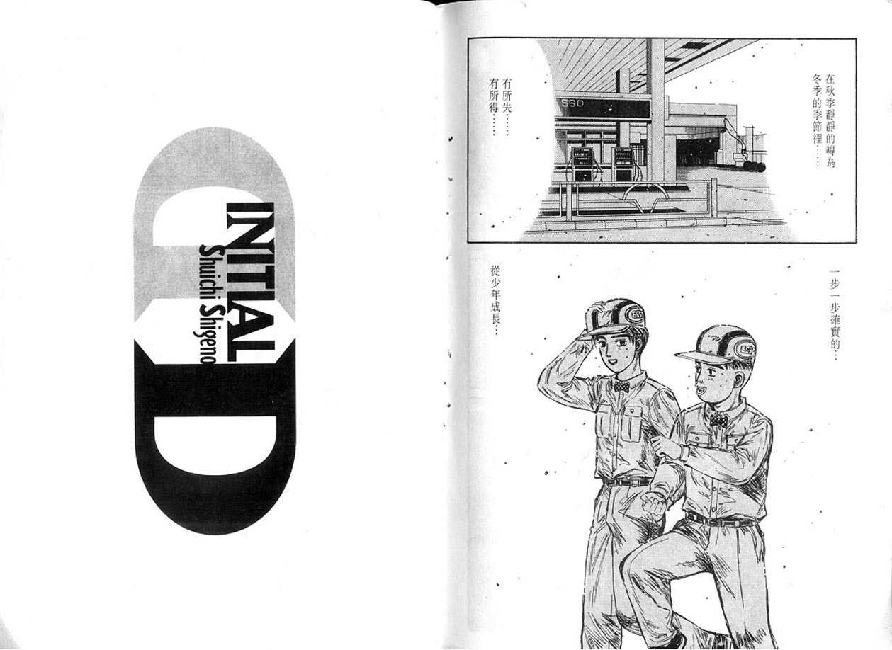 第13卷
