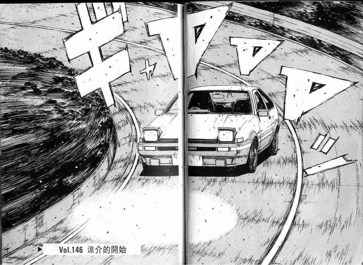 第14卷
