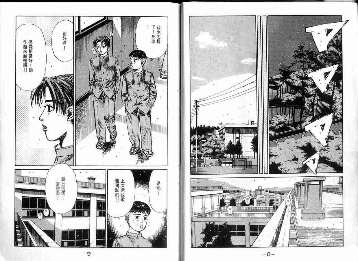 第14卷