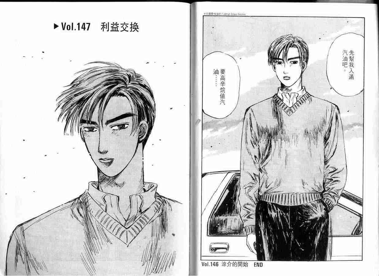第14卷