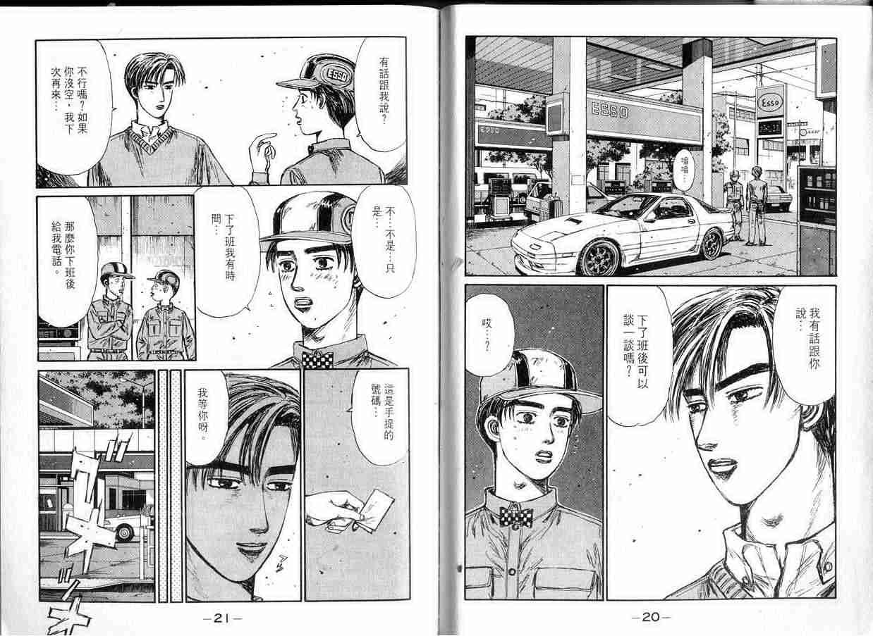 第14卷
