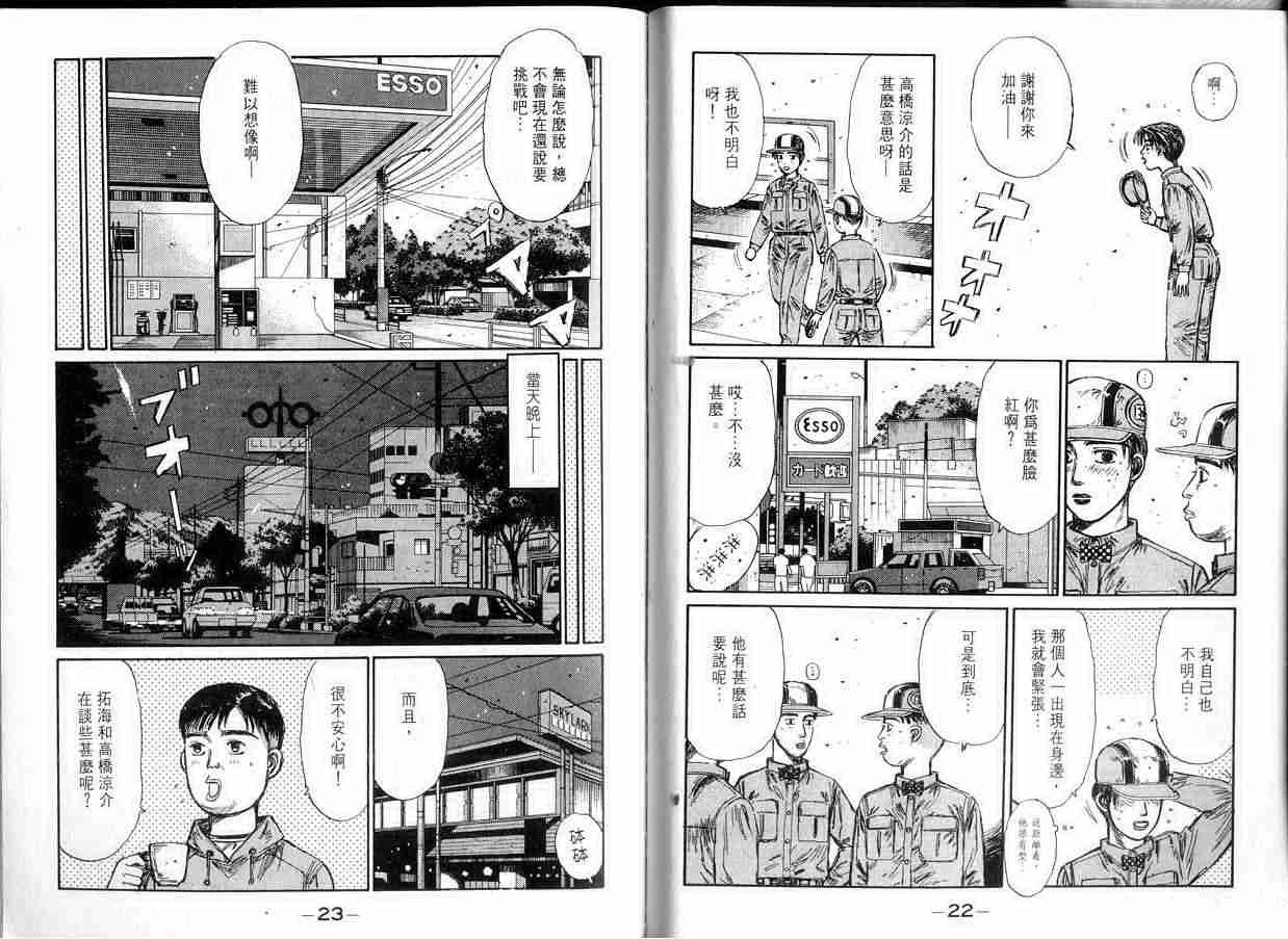 第14卷
