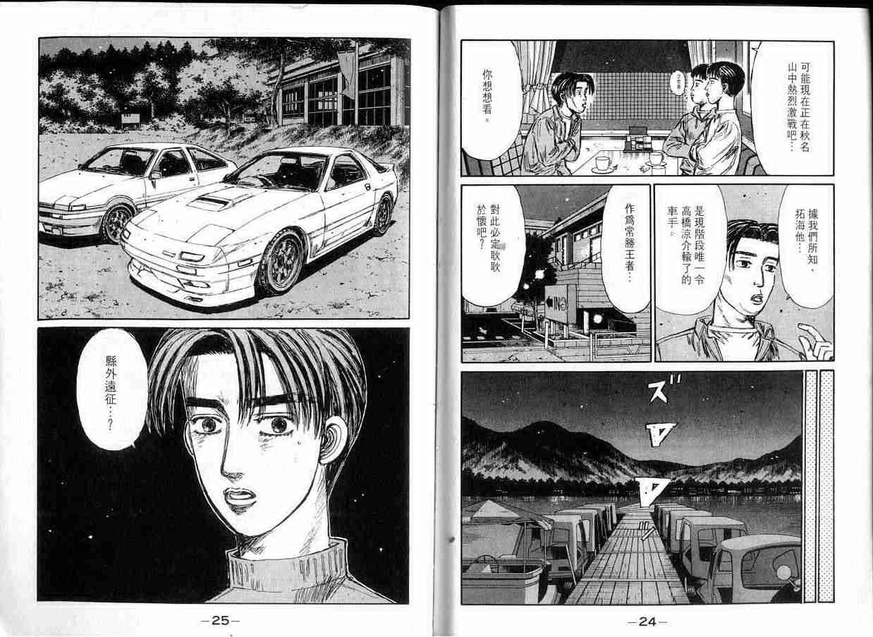 第14卷