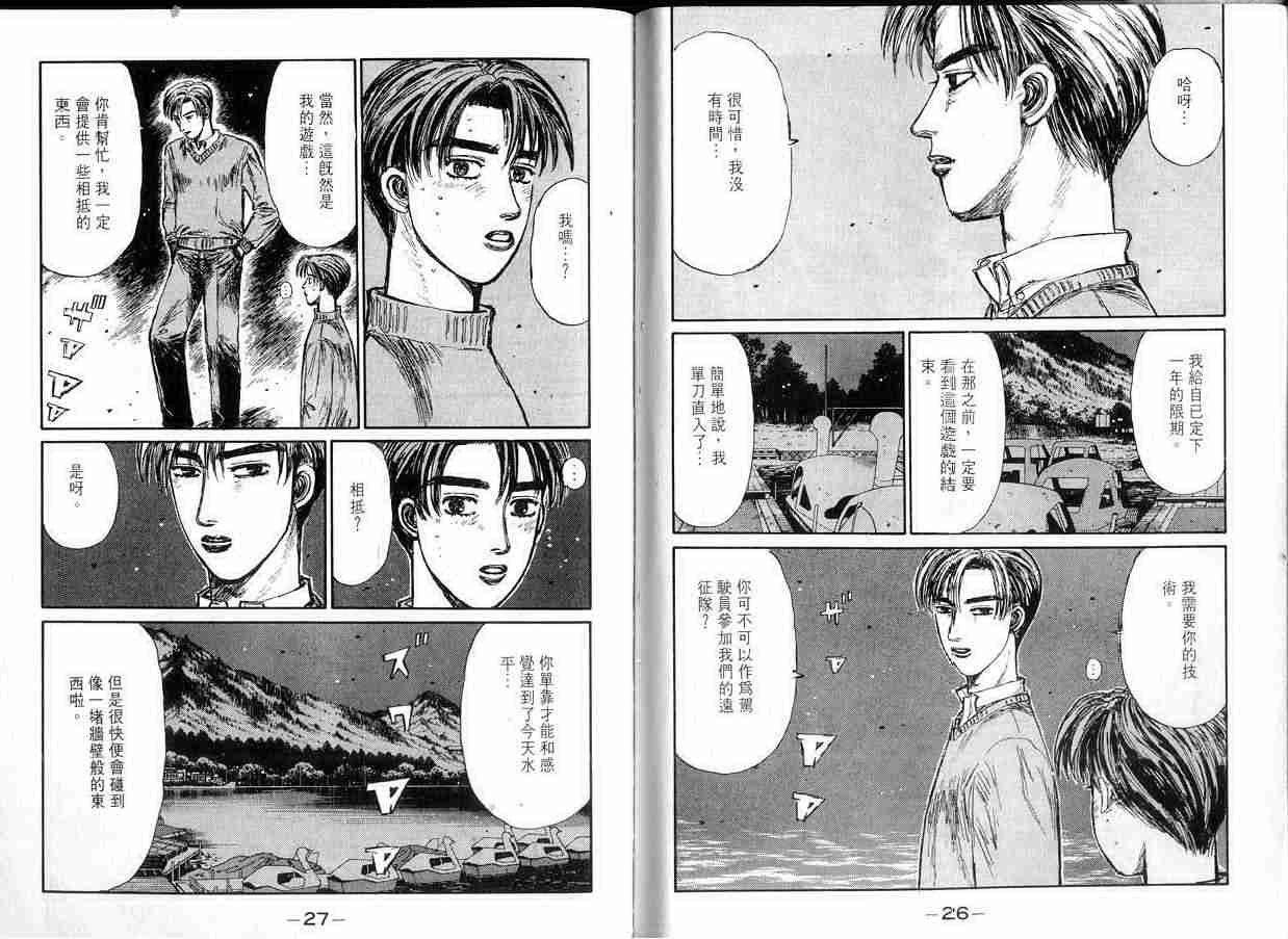 第14卷