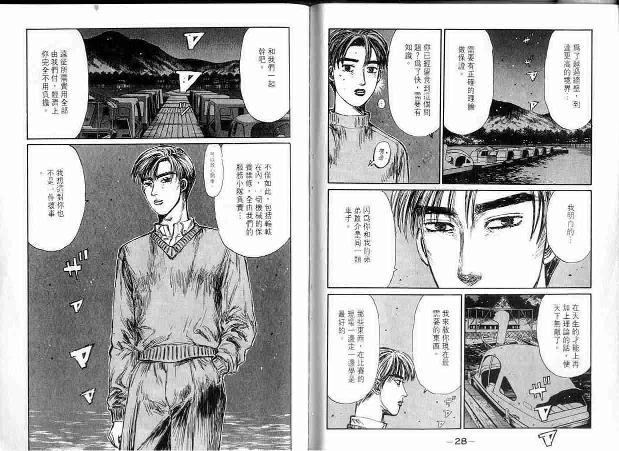 第14卷
