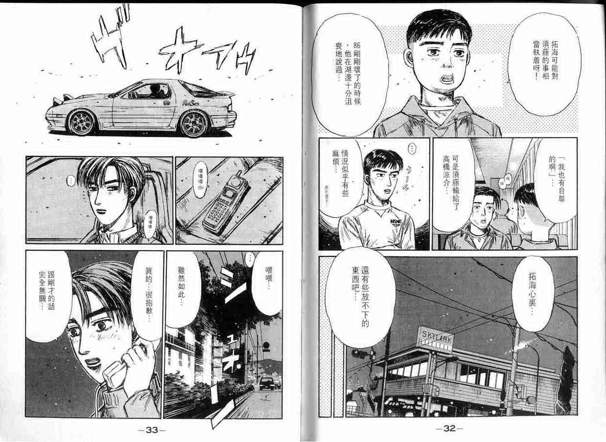 第14卷