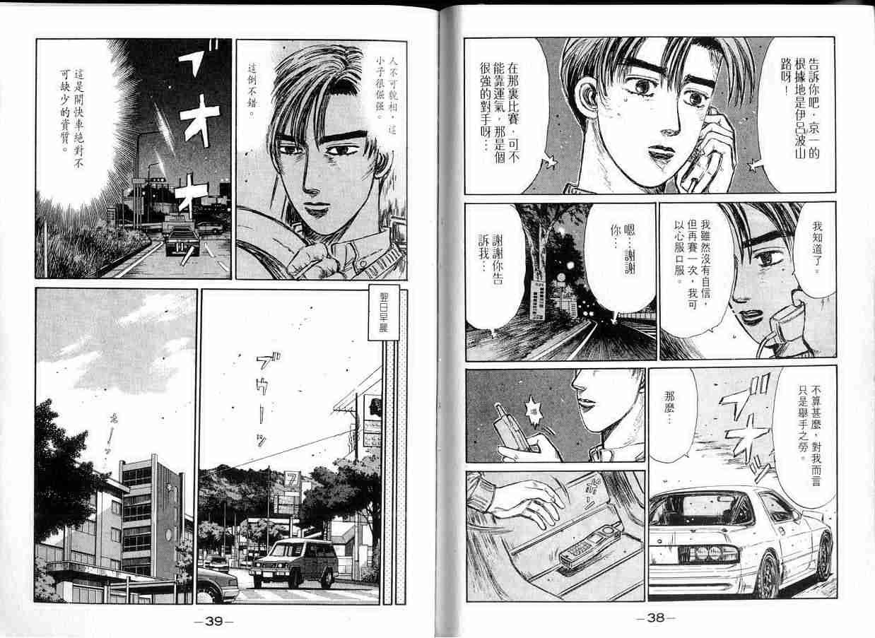 第14卷
