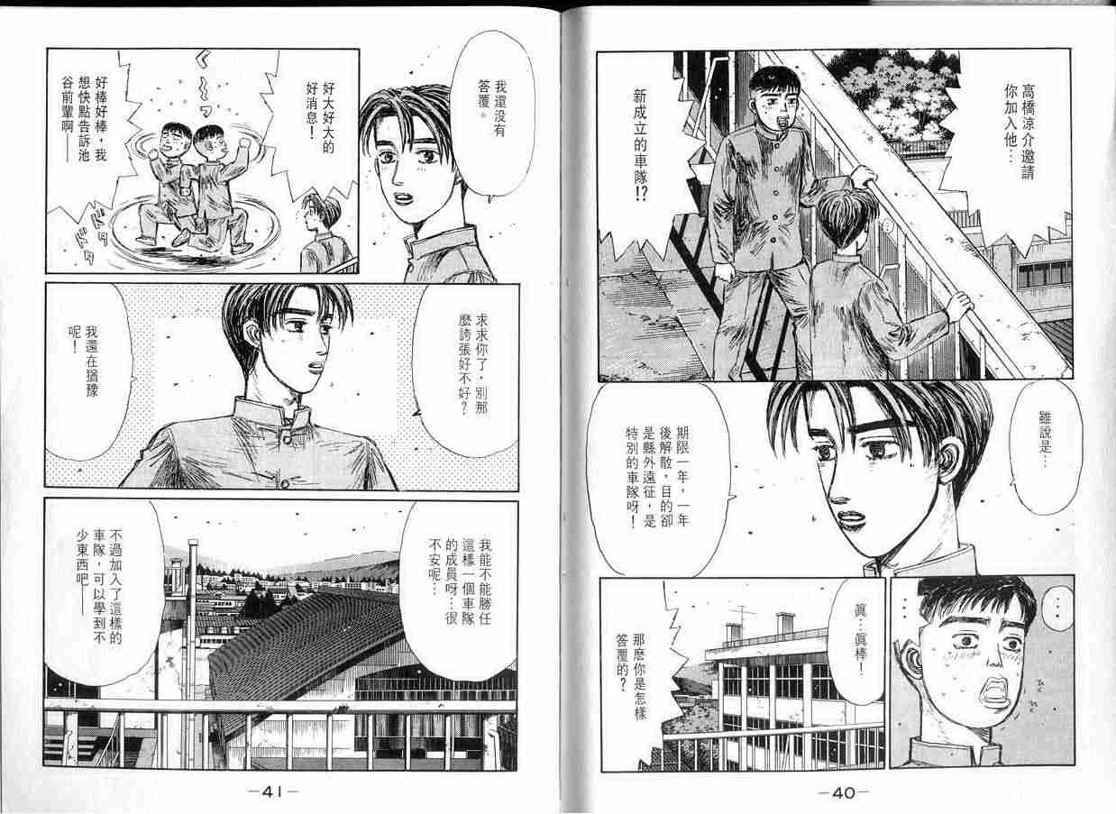 第14卷
