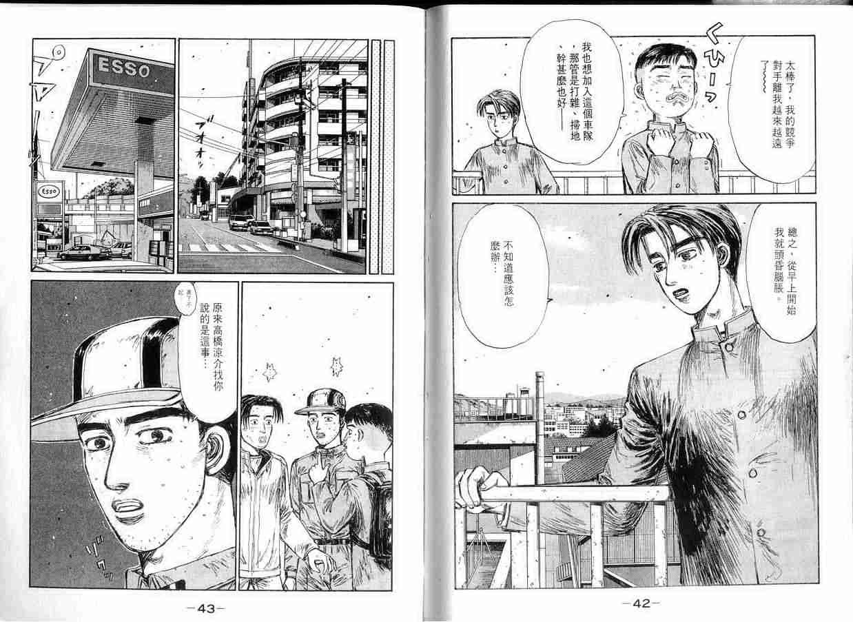 第14卷
