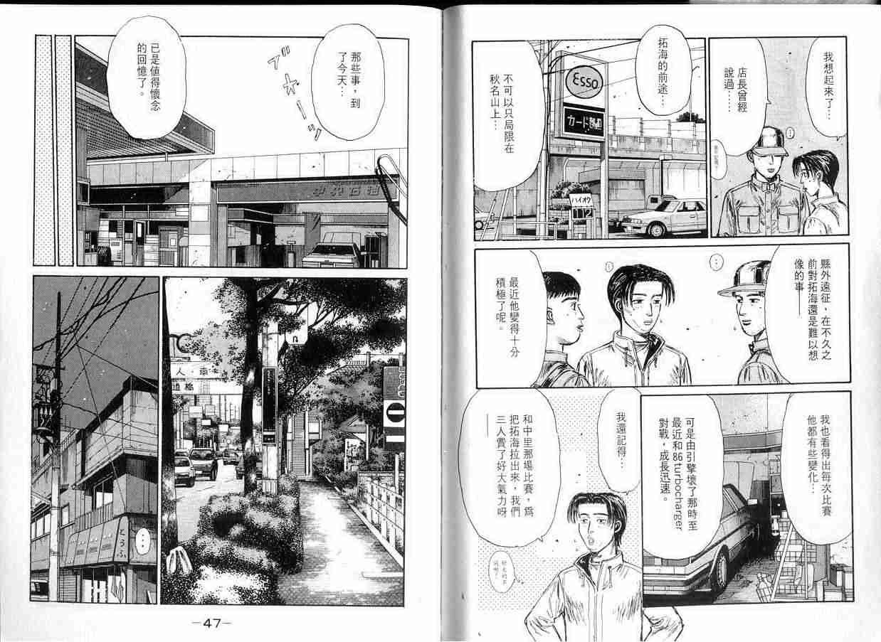 第14卷