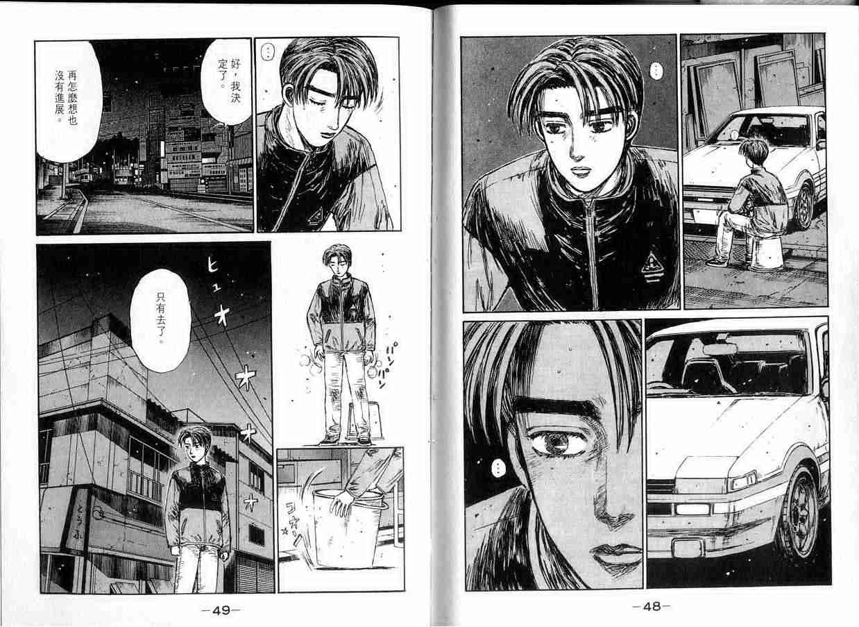 第14卷