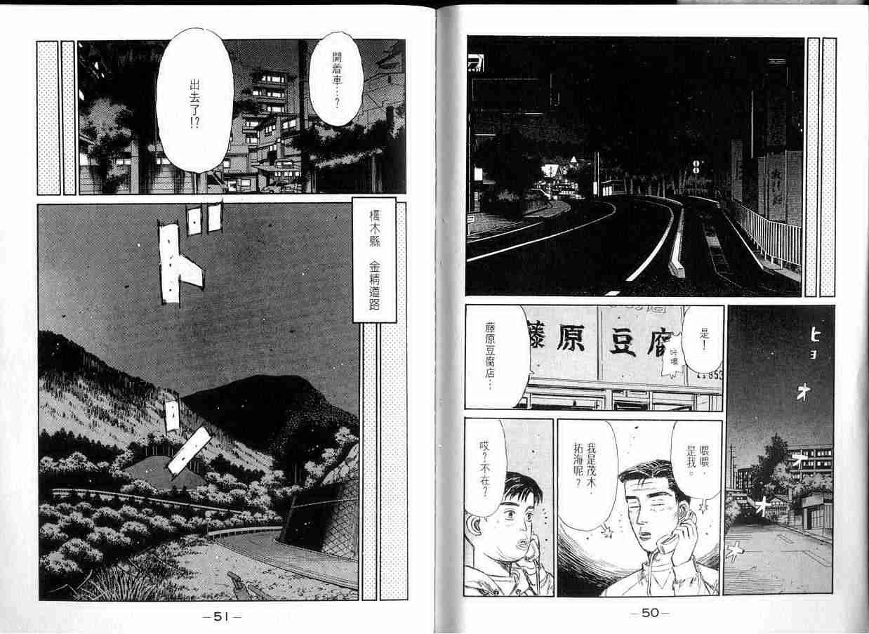 第14卷