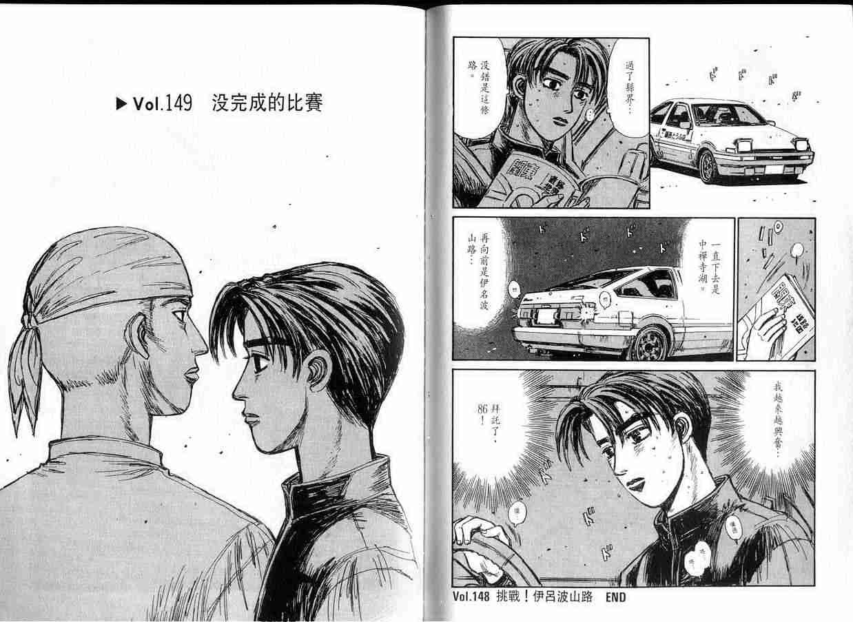 第14卷