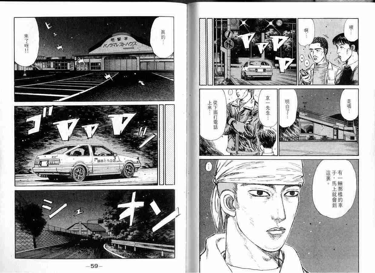 第14卷