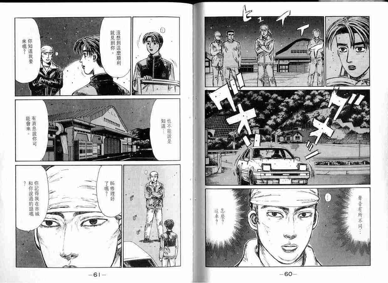 第14卷