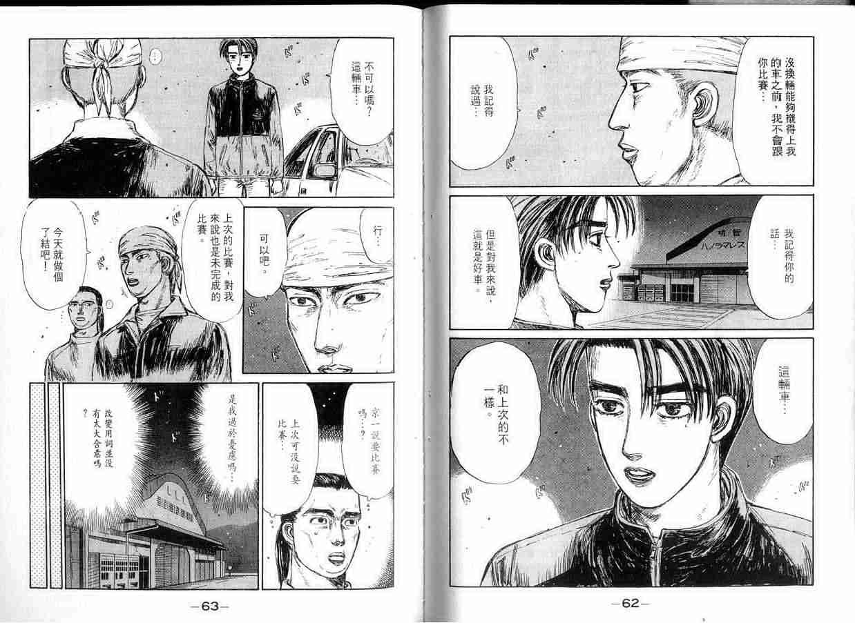 第14卷