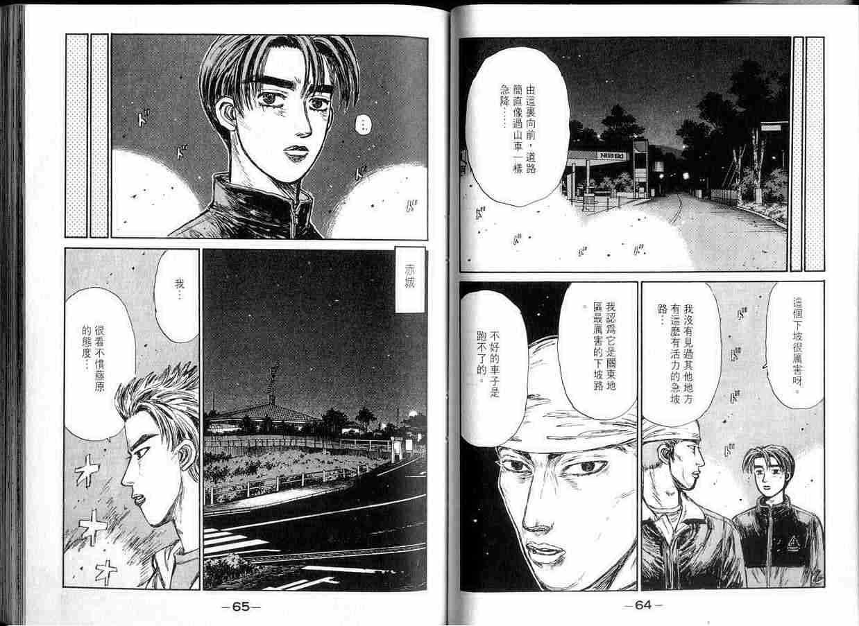 第14卷