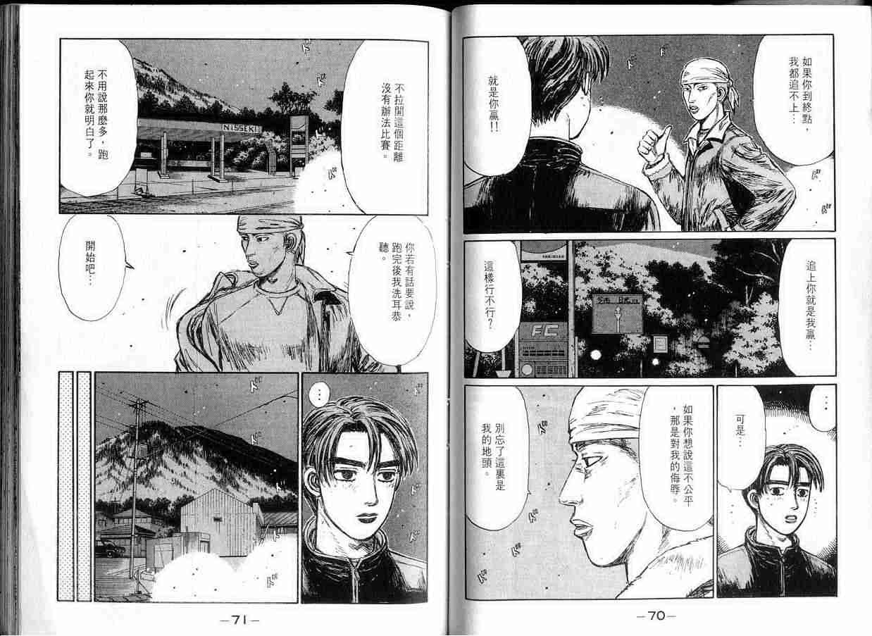 第14卷