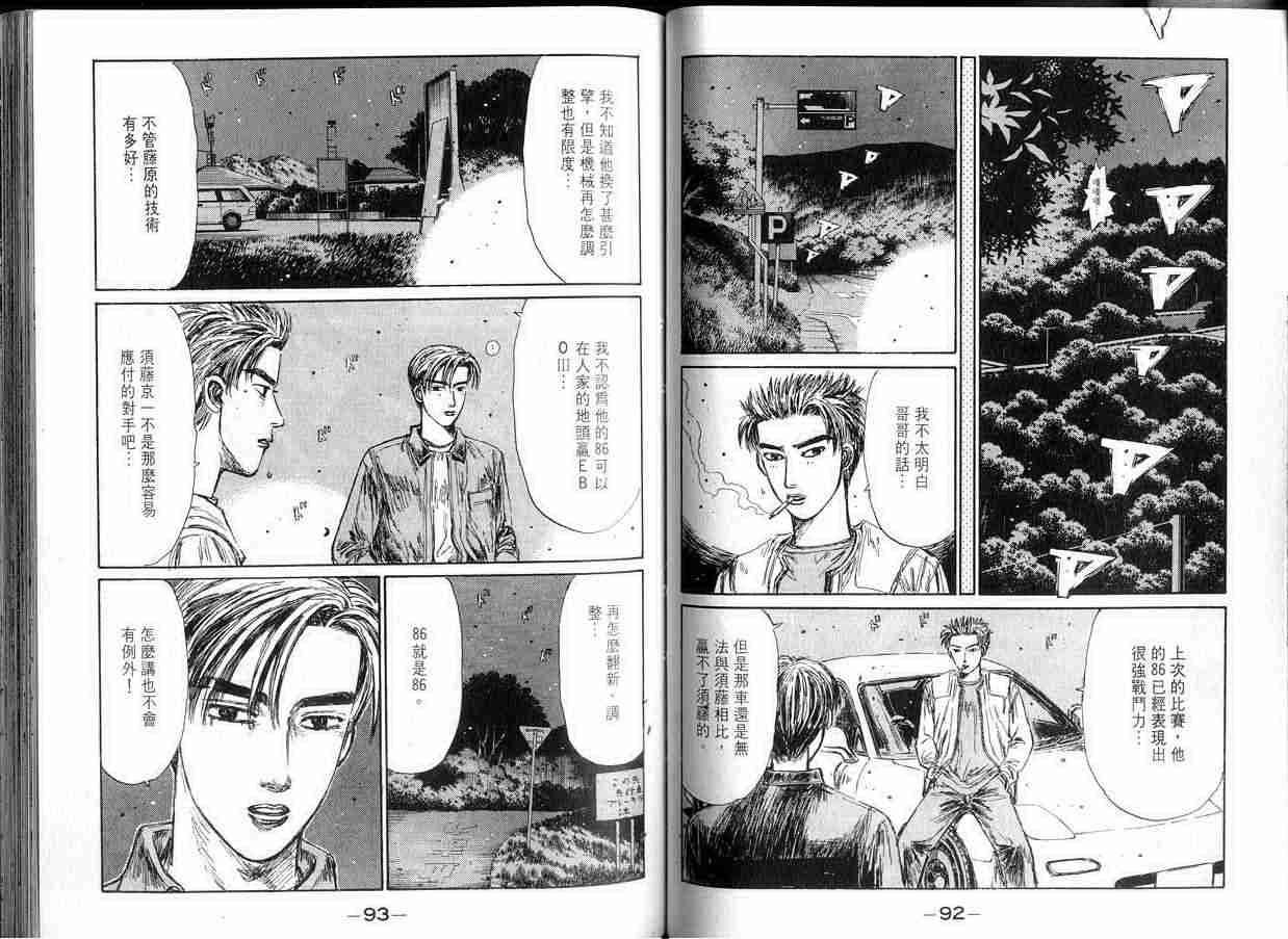 第14卷
