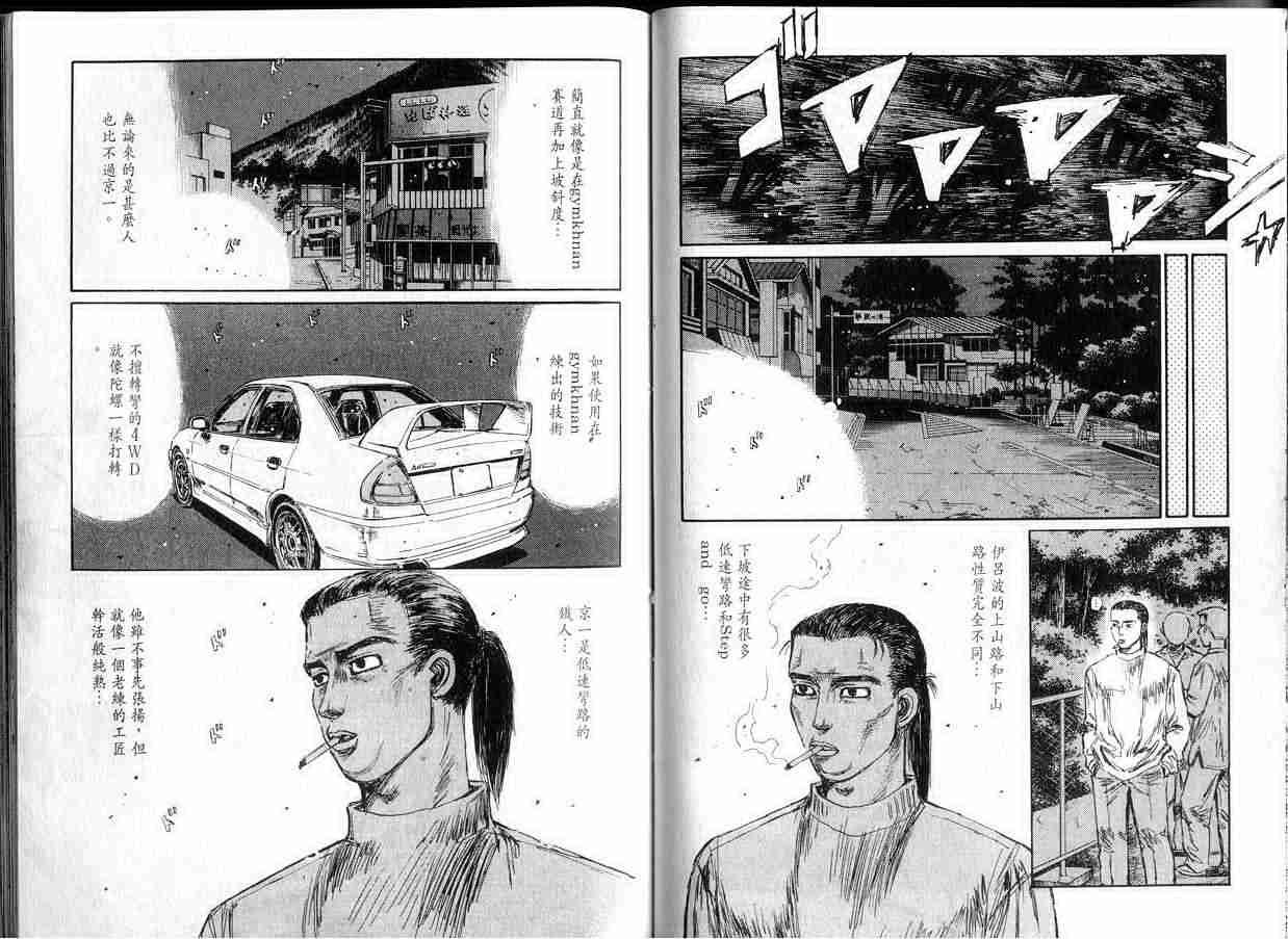 第14卷