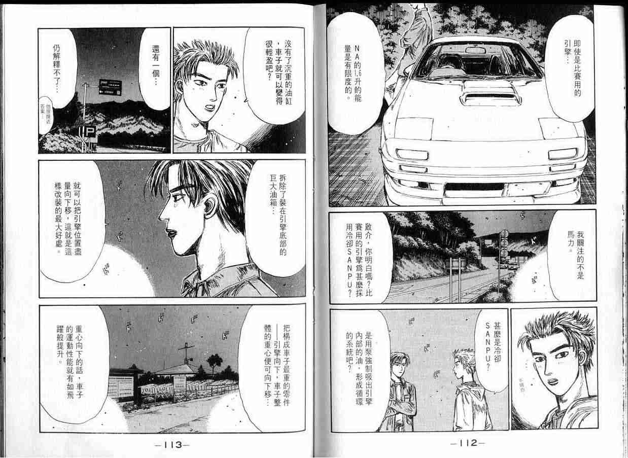第14卷