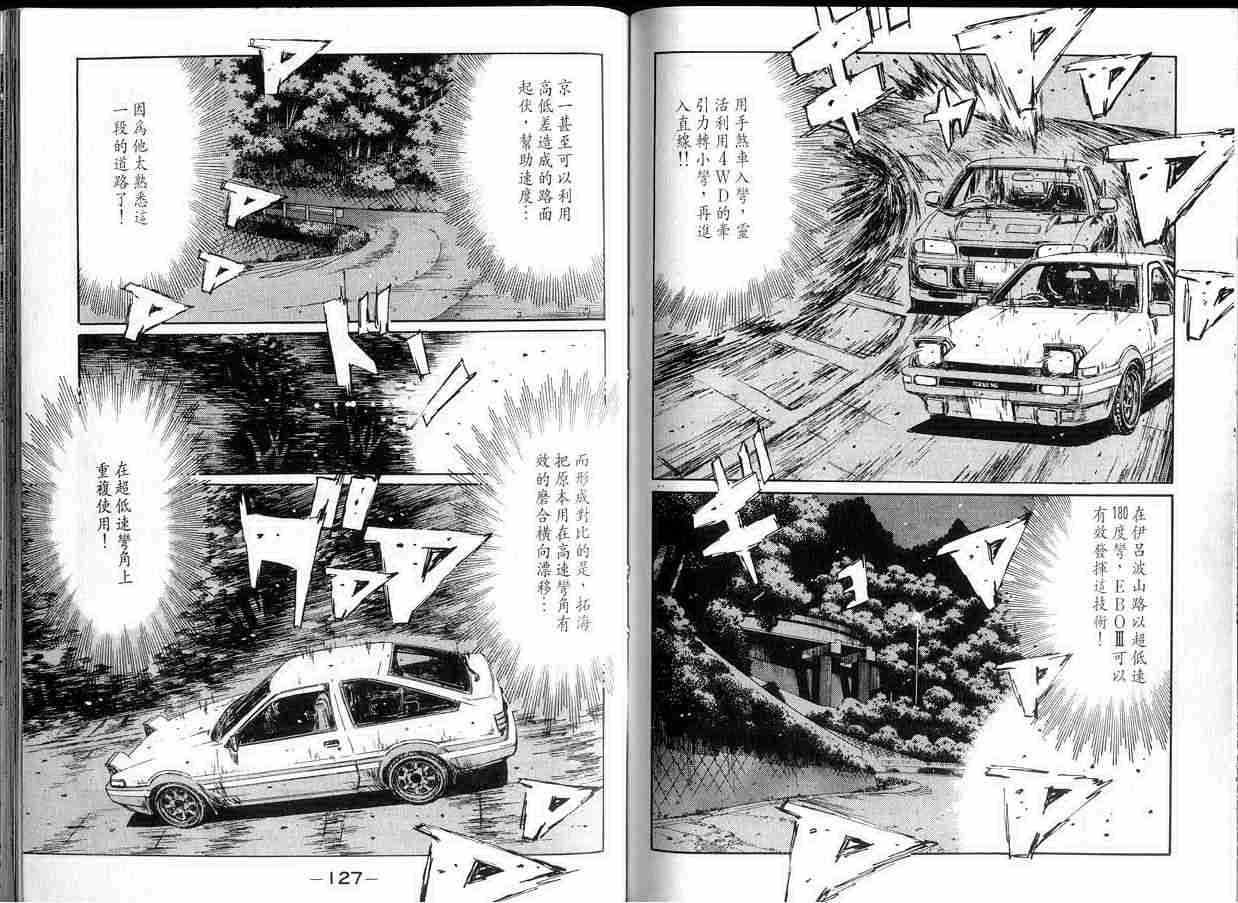 第14卷