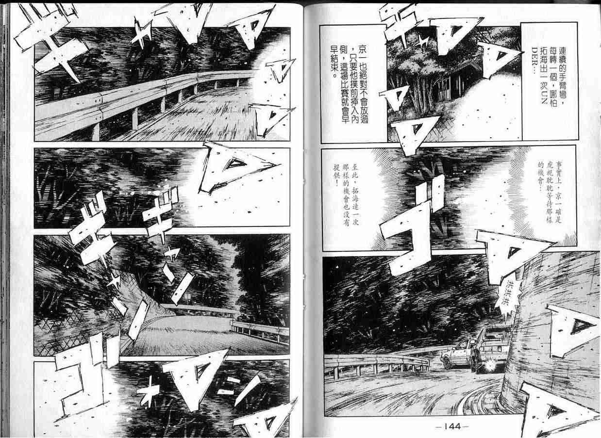 第14卷
