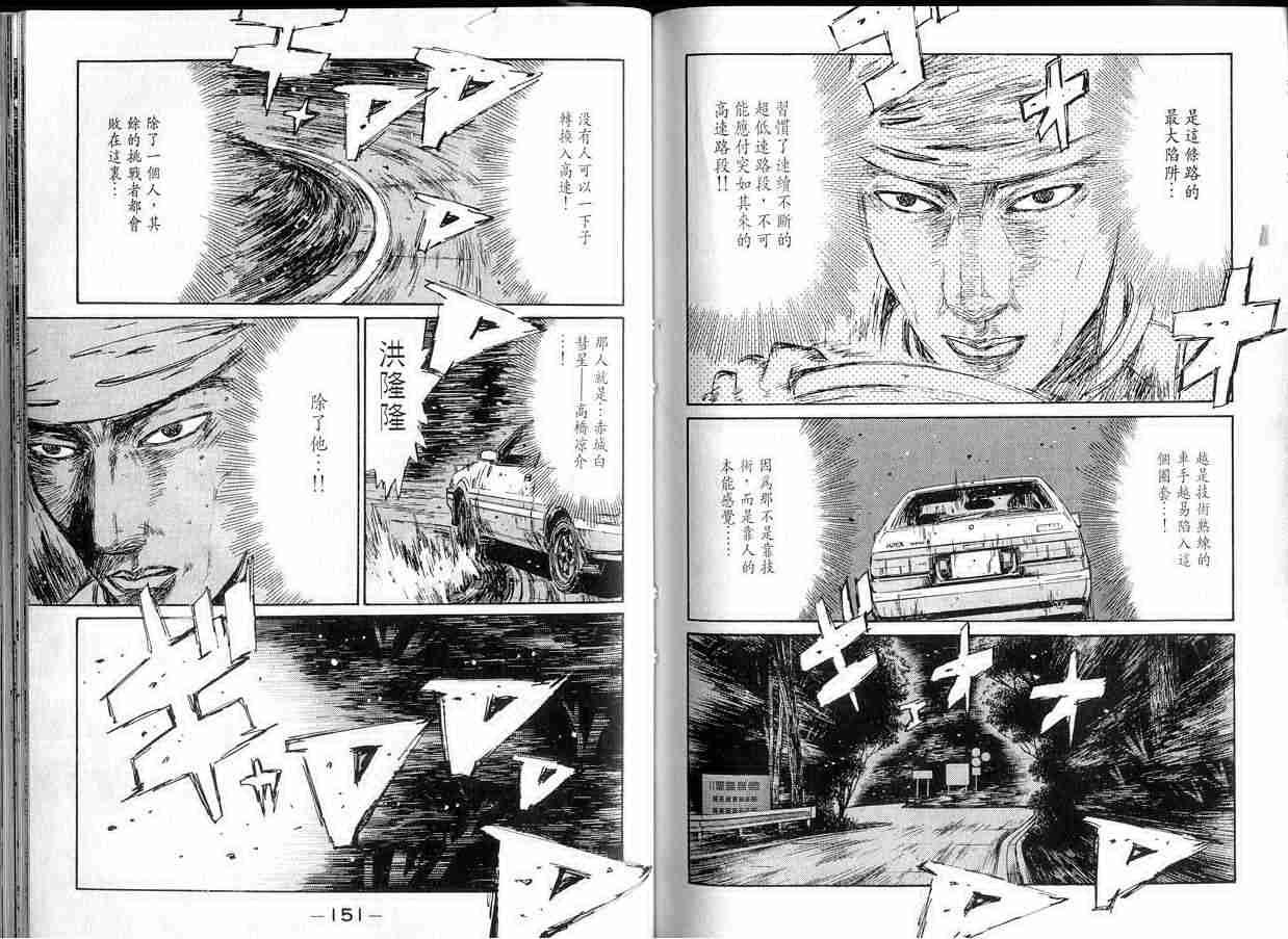 第14卷
