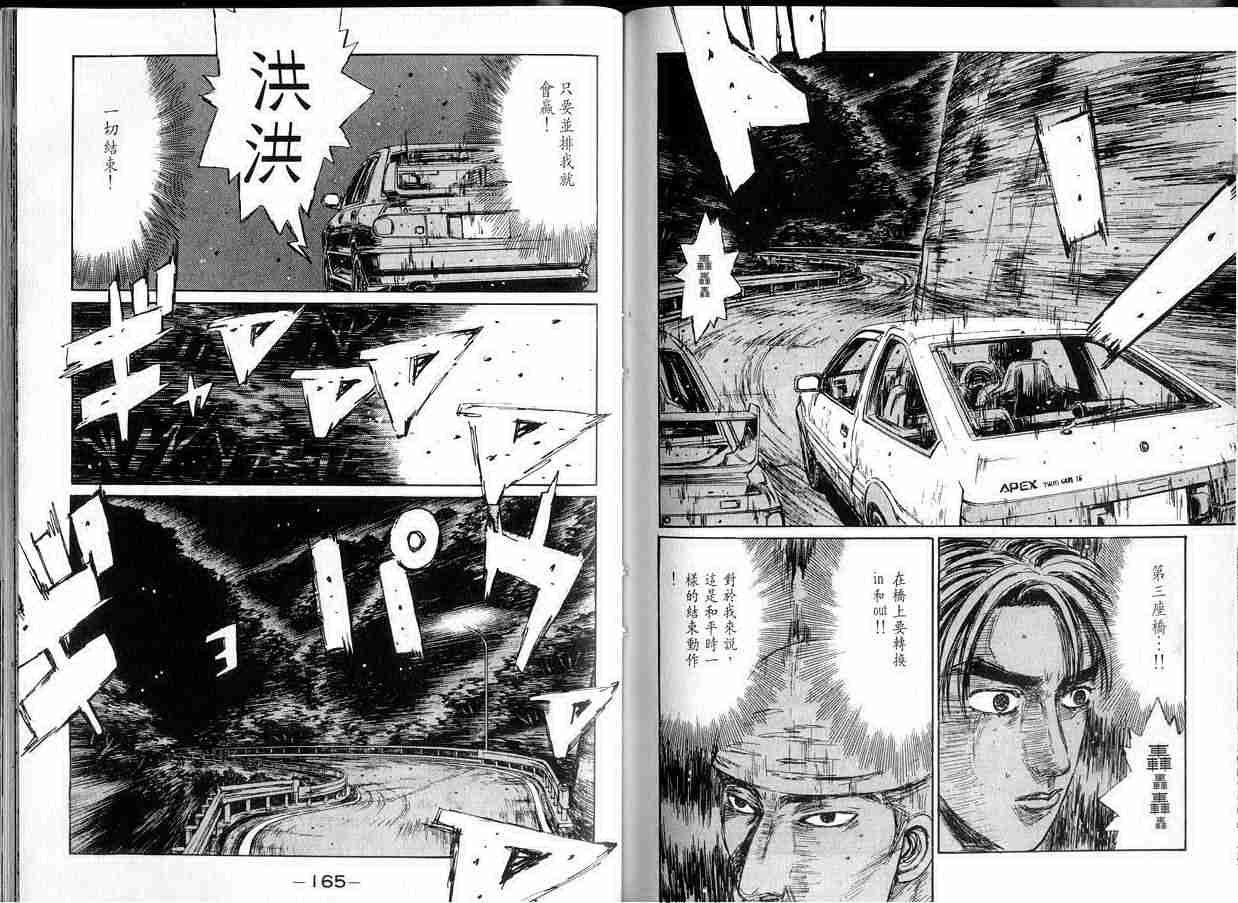 第14卷