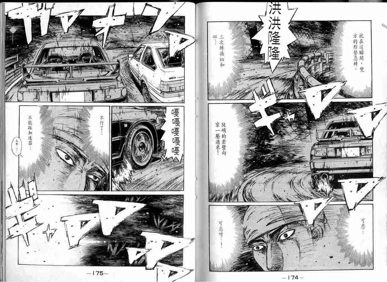 第14卷