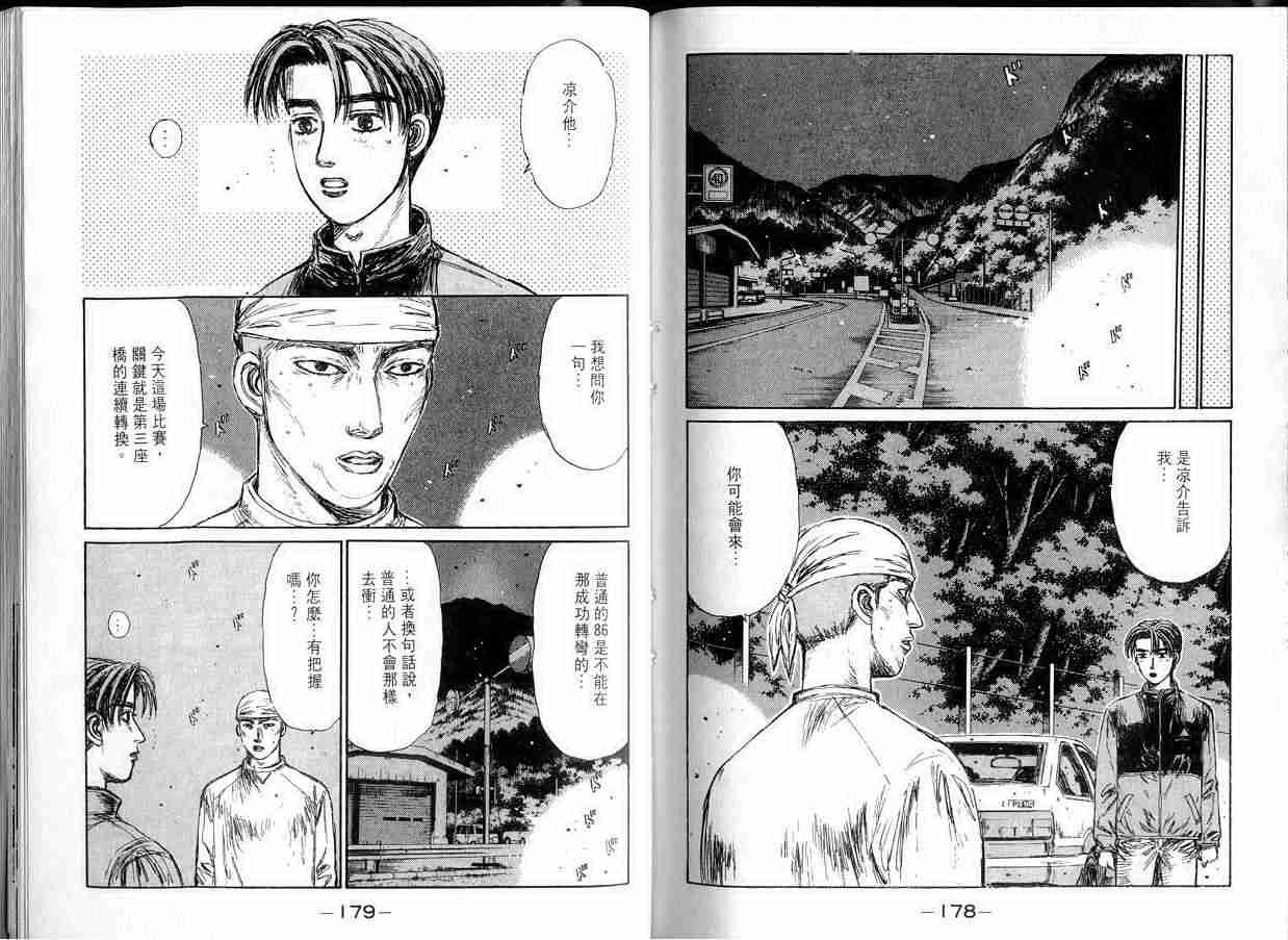 第14卷