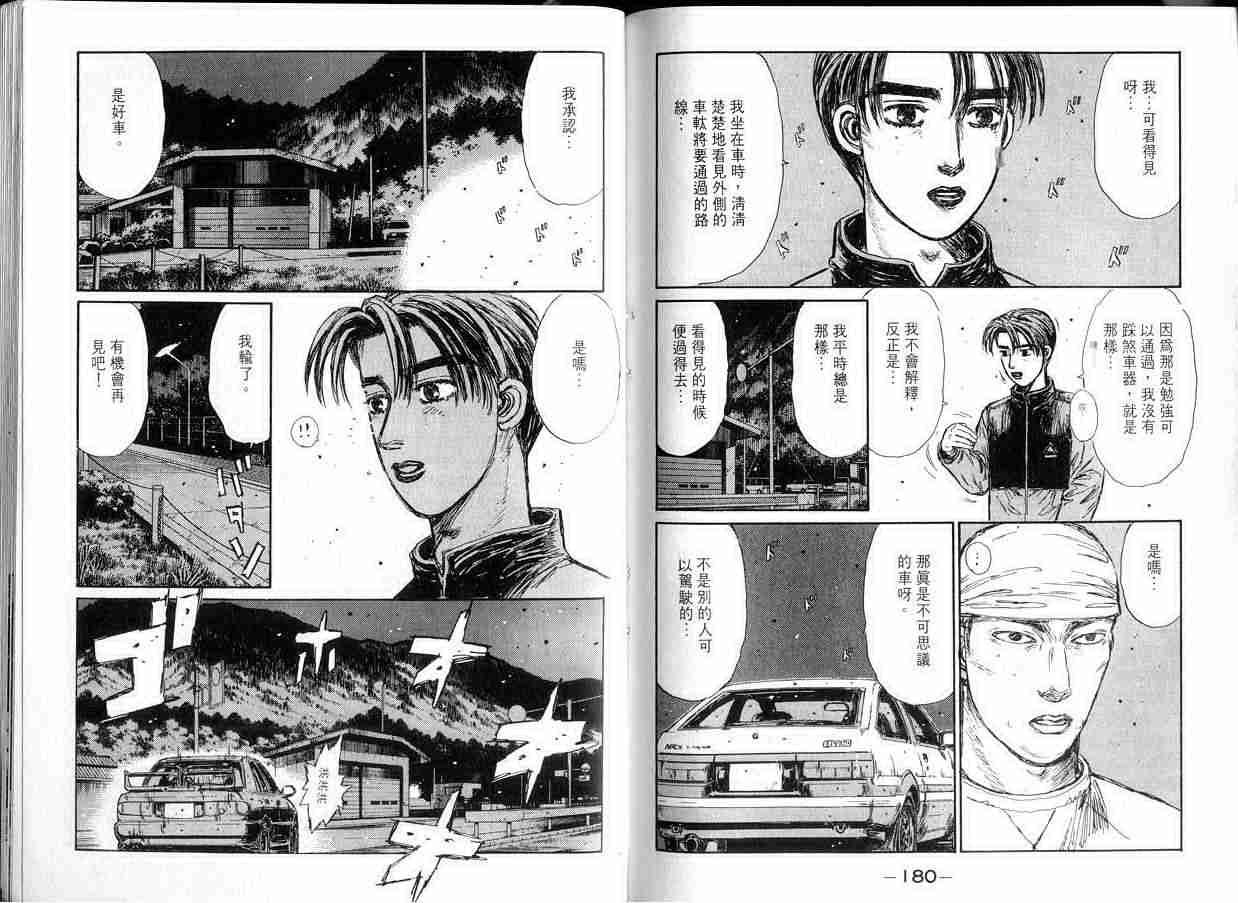 第14卷