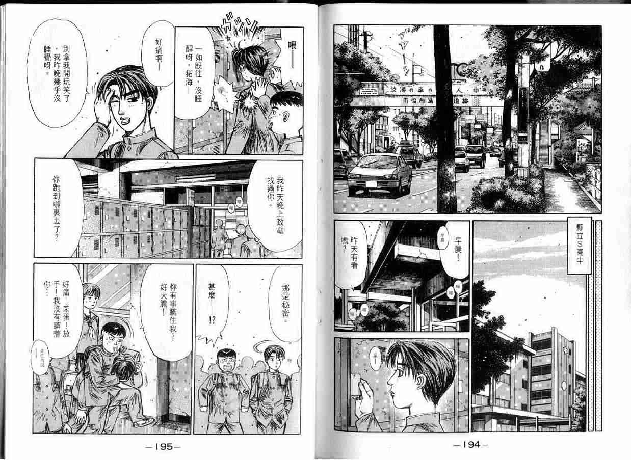 第14卷