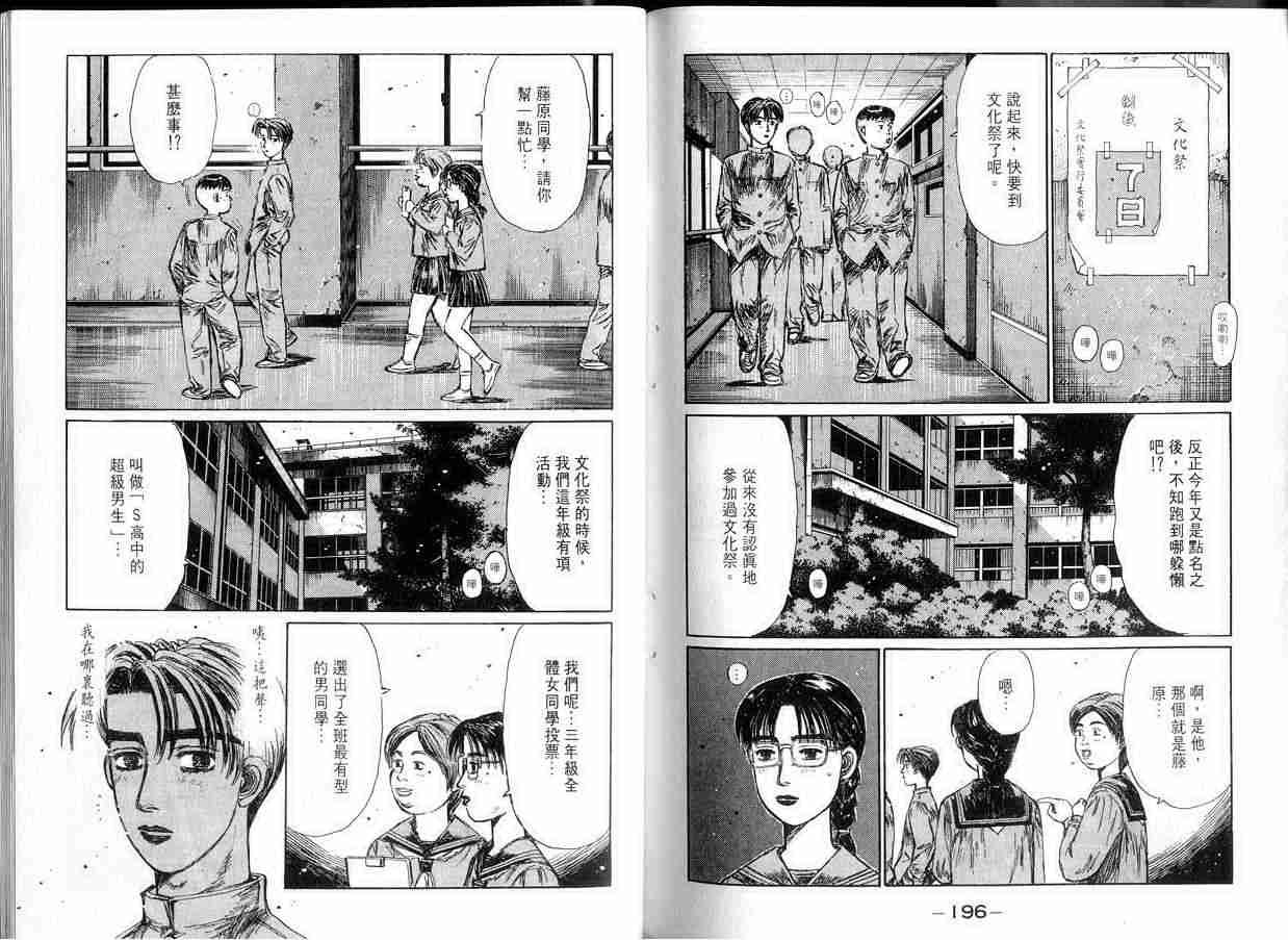 第14卷