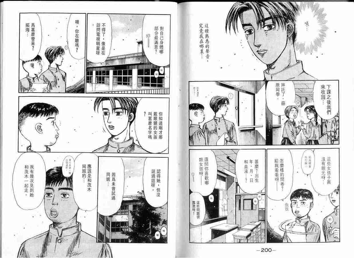 第14卷