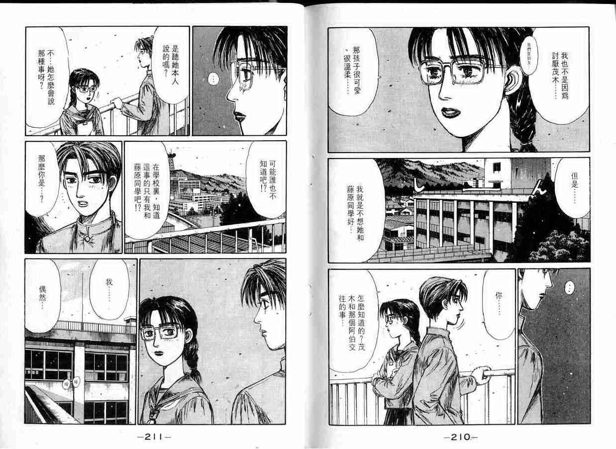 第14卷
